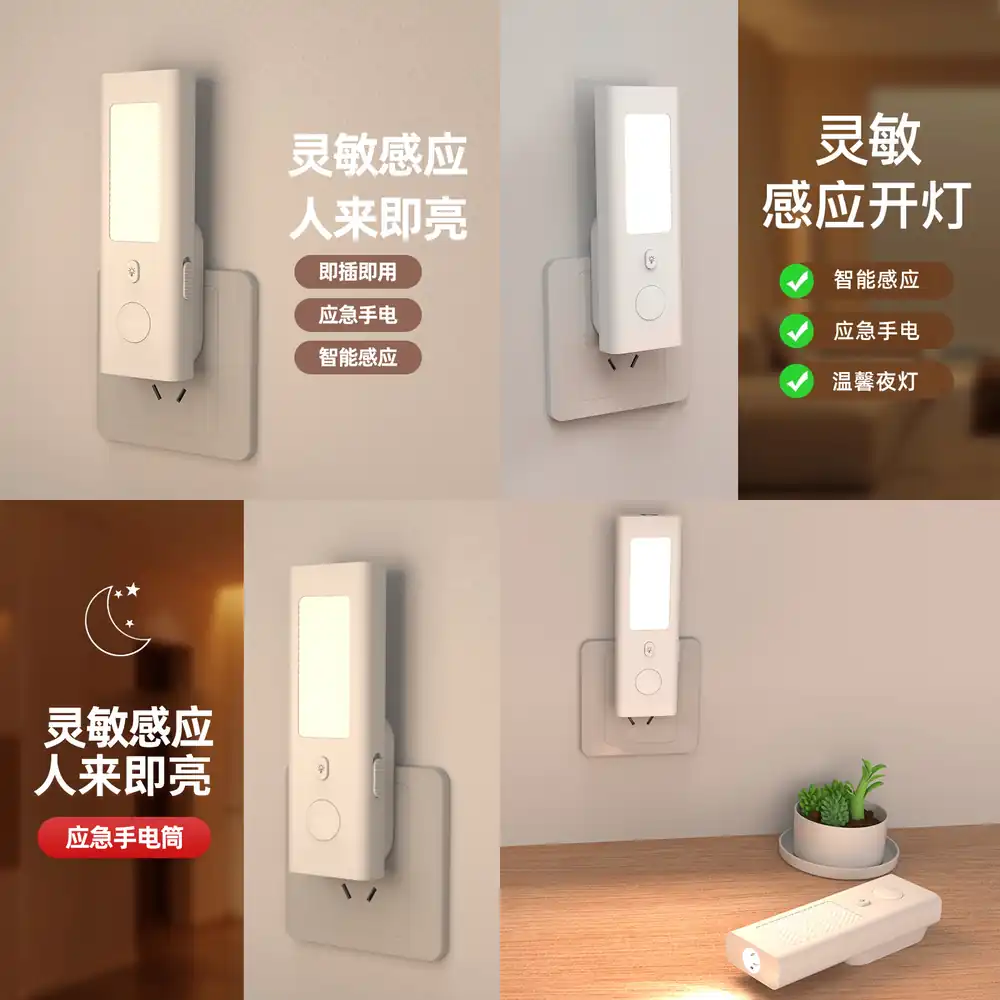 Cross-border Motion Sensor Nig - Motion Sensor Light incelemesi ve fiyatı