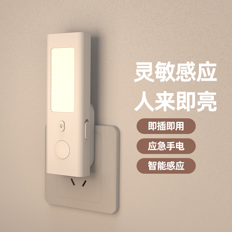 Cross-border Motion Sensor Nig - Motion Sensor Light incelemesi ve fiyatı