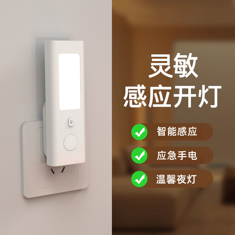 Cross-border Motion Sensor Nig - Motion Sensor Light incelemesi ve fiyatı