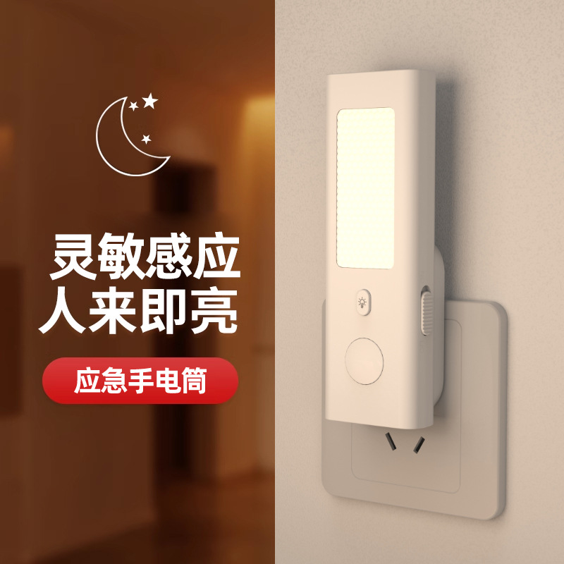 Cross-border Motion Sensor Nig - Motion Sensor Light incelemesi ve fiyatı