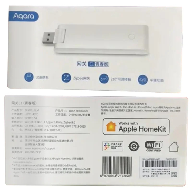 AQARA E1 Gateway Zigbee Aqara  - Smart Home Xiaomi Hub incelemesi ve fiyatı